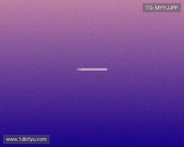 db多宝体育官网：如何提升你的游戏胜率